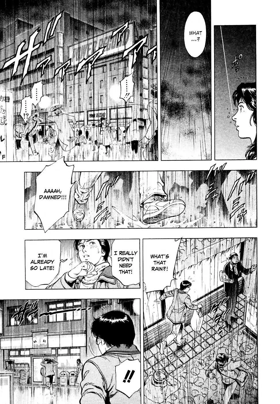 Read Family Compo chapter 72 image 19 on Lezhin