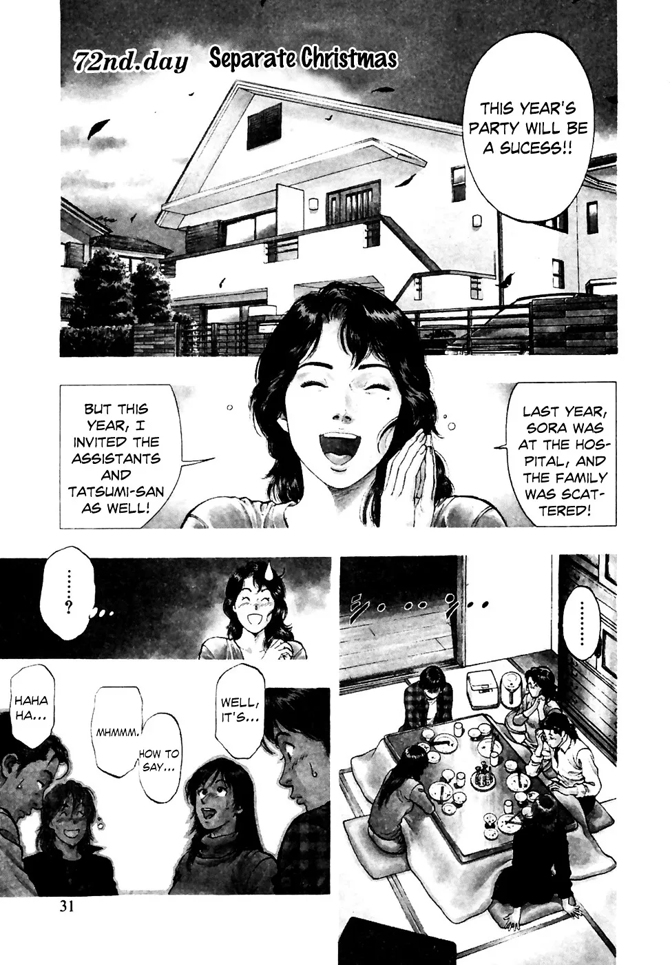 Read Family Compo chapter 72 image 2 on Lezhin