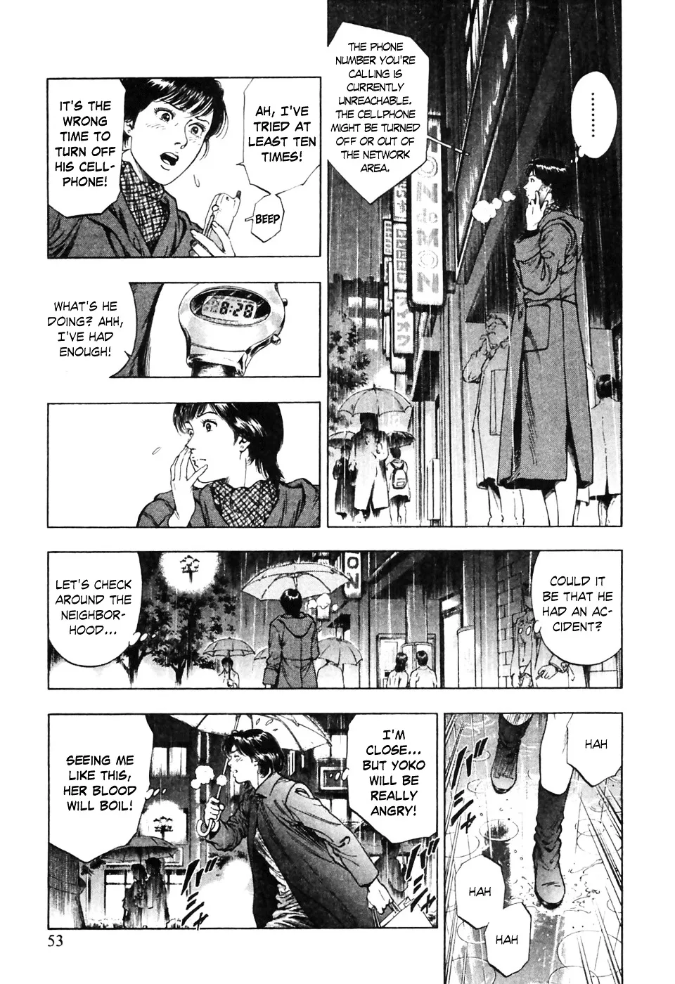 Read Family Compo chapter 72 image 23 on Lezhin