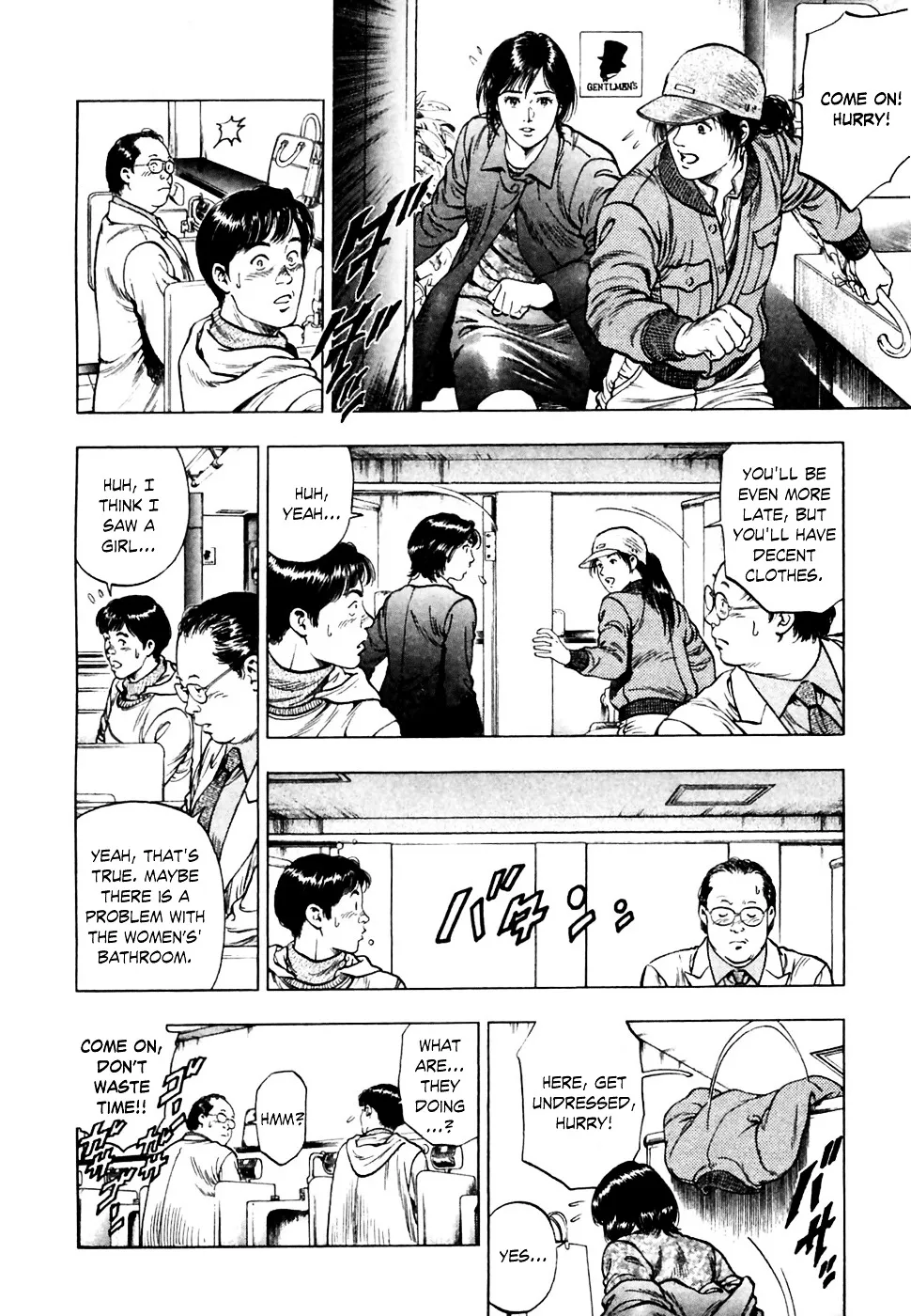 Read Family Compo chapter 72 image 28 on Lezhin