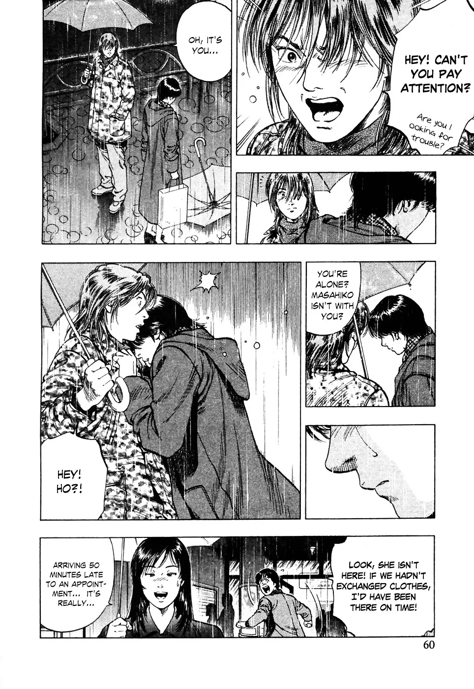 Read Family Compo chapter 72 image 30 on Lezhin