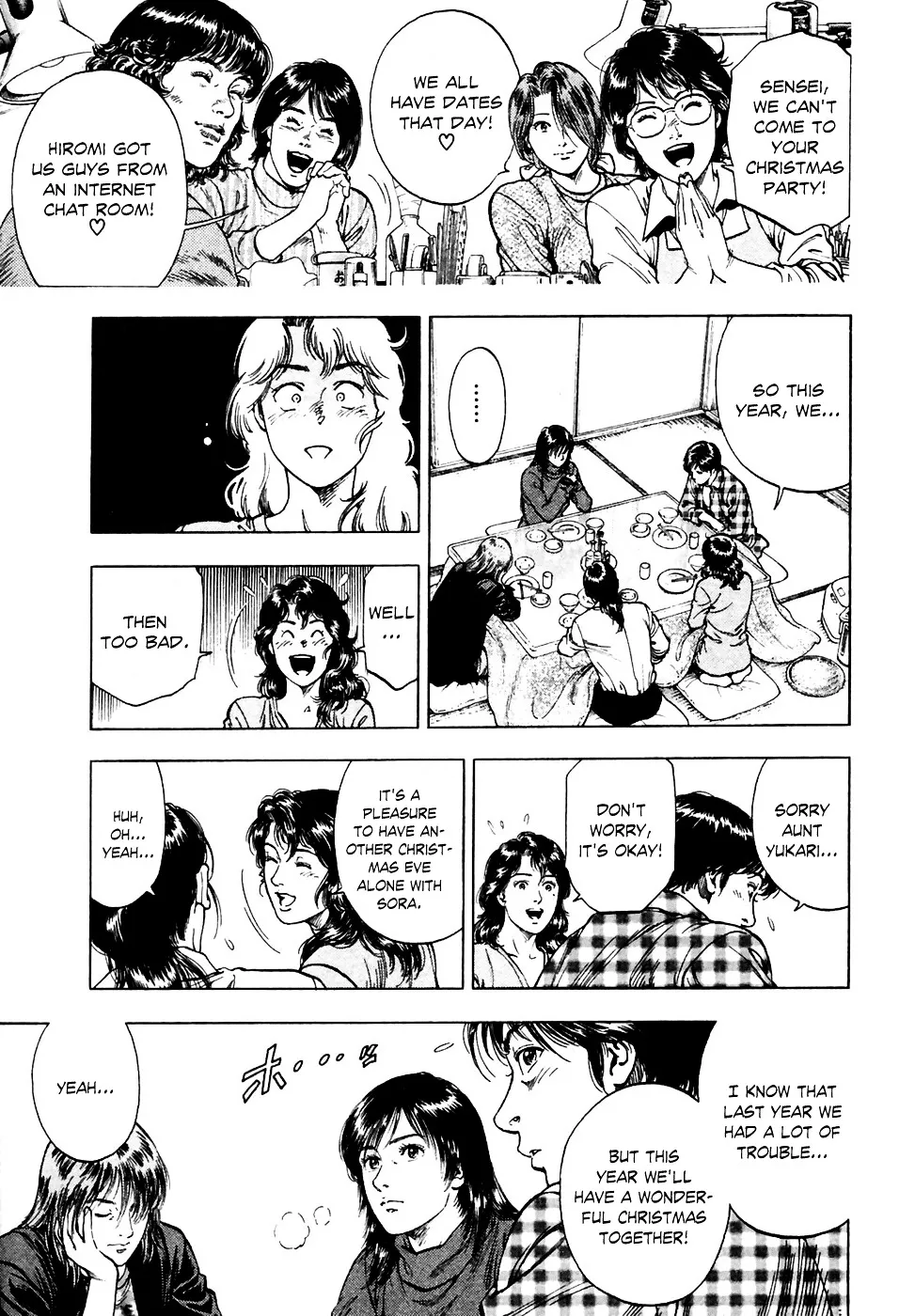 Read Family Compo chapter 72 image 5 on Lezhin
