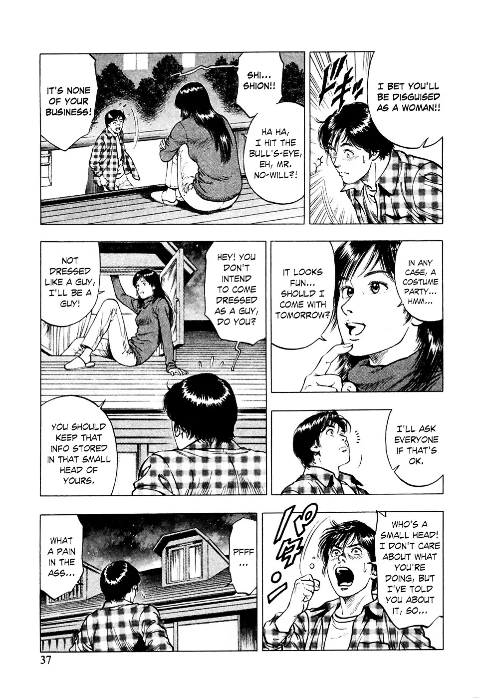 Read Family Compo chapter 72 image 7 on Lezhin