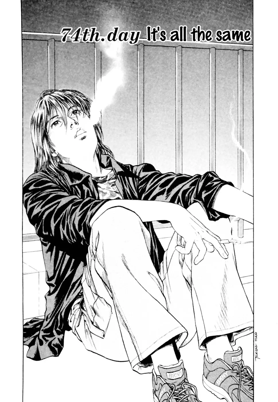 Read Family Compo chapter 74 image 1 on Lezhin