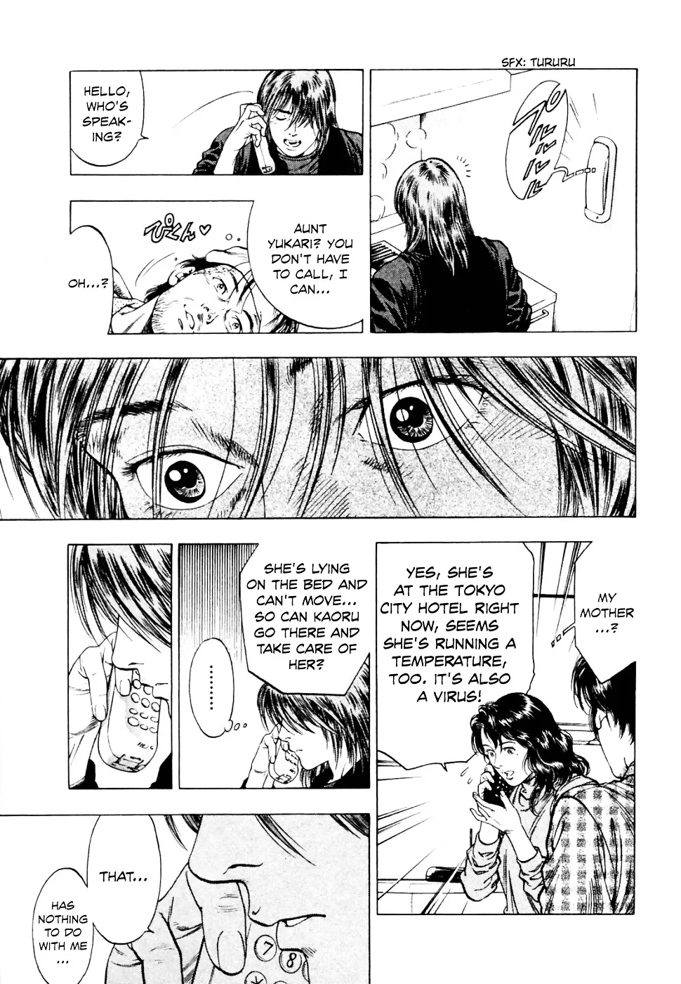 Read Family Compo chapter 74 image 11 on Lezhin