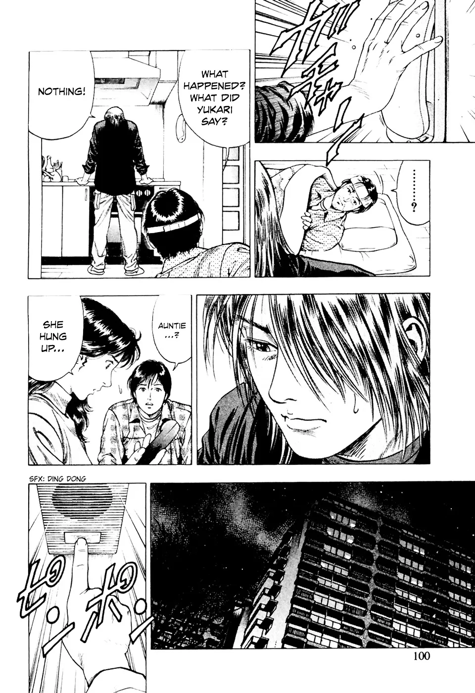 Read Family Compo chapter 74 image 12 on Lezhin