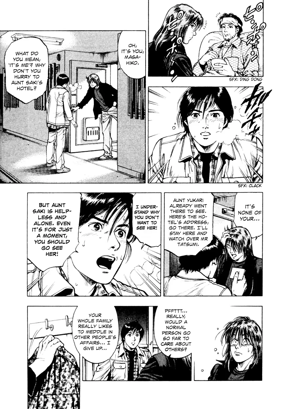 Read Family Compo chapter 74 image 13 on Lezhin