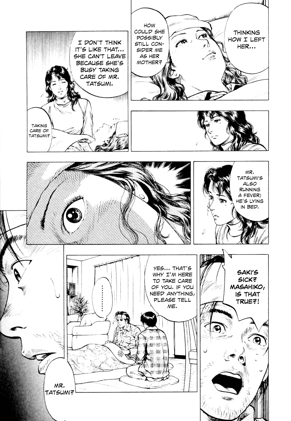 Read Family Compo chapter 74 image 15 on Lezhin