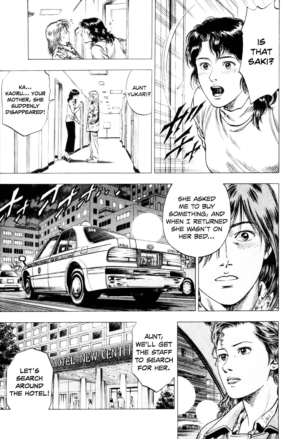 Read Family Compo chapter 74 image 17 on Lezhin