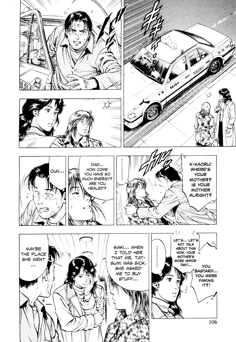 Read Family Compo chapter 74 image 18 on Lezhin