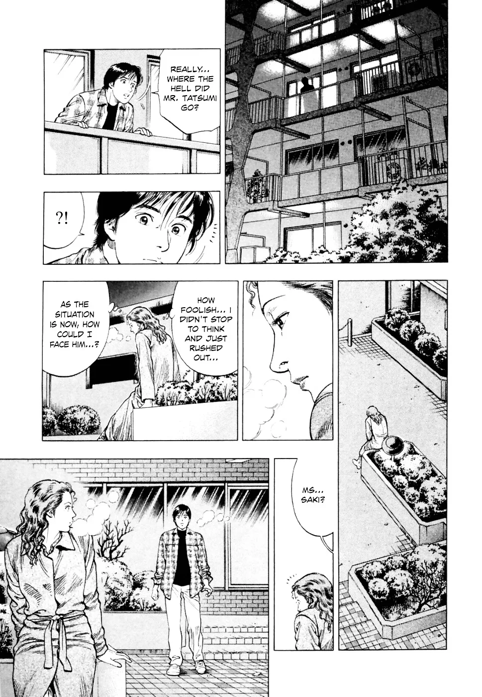 Read Family Compo chapter 74 image 19 on Lezhin