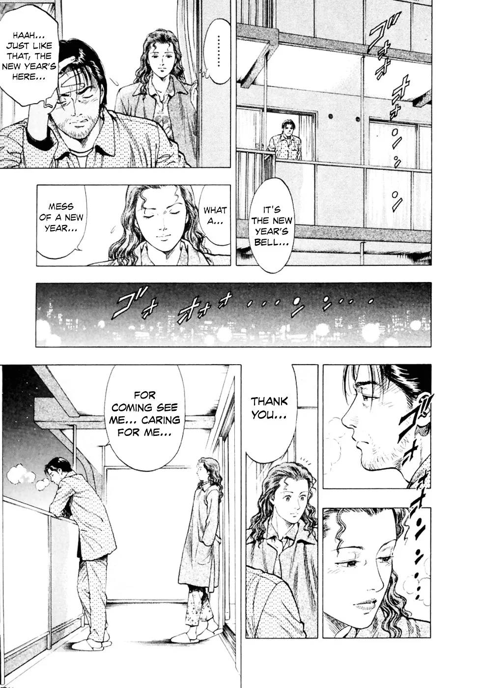 Read Family Compo chapter 74 image 25 on Lezhin