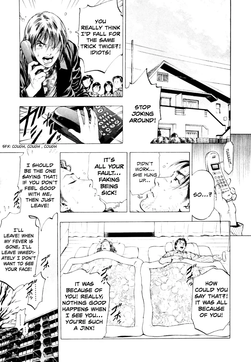 Read Family Compo chapter 74 image 27 on Lezhin