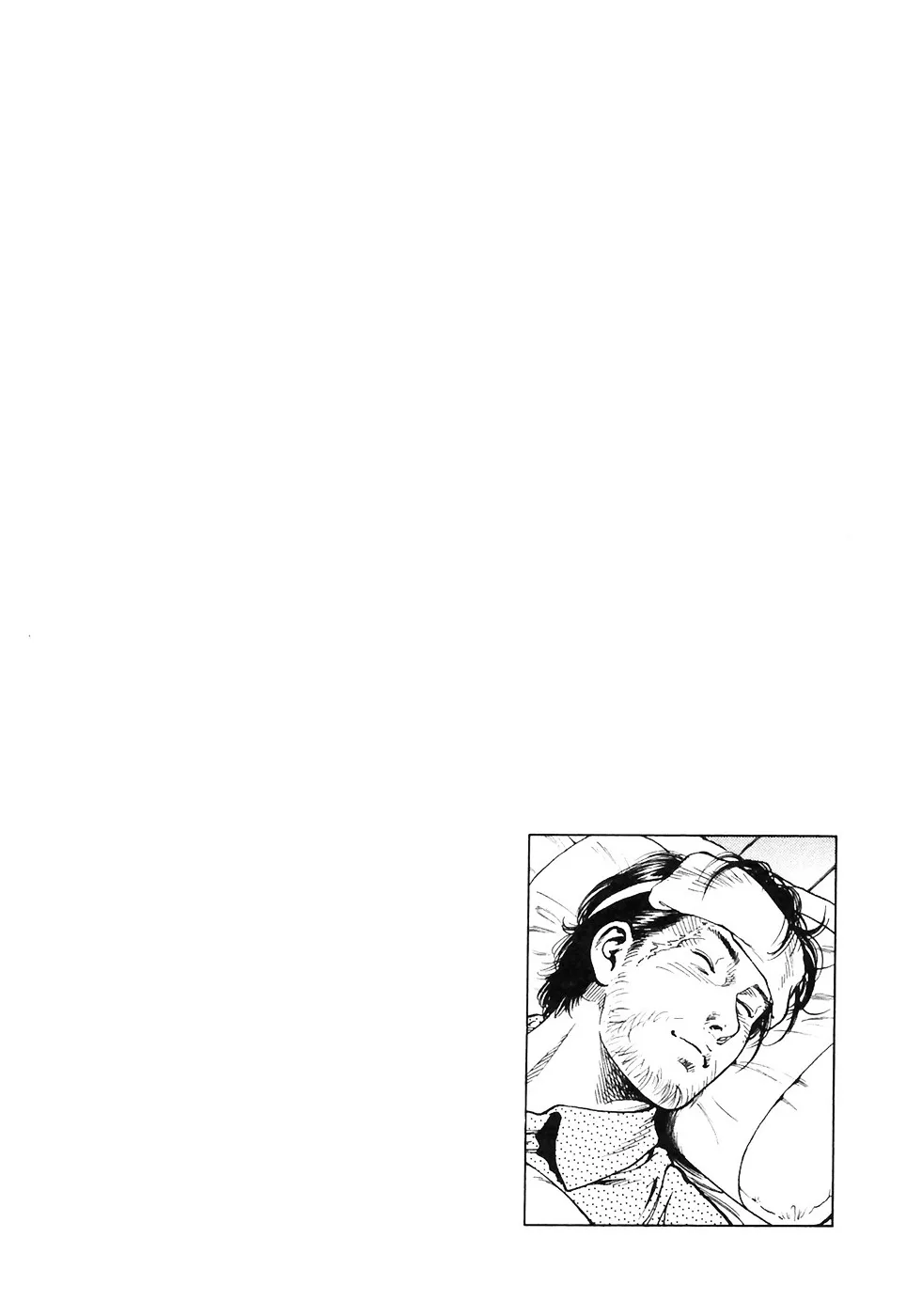 Read Family Compo chapter 74 image 28 on Lezhin