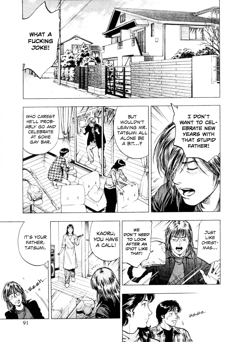 Read Family Compo chapter 74 image 3 on Lezhin