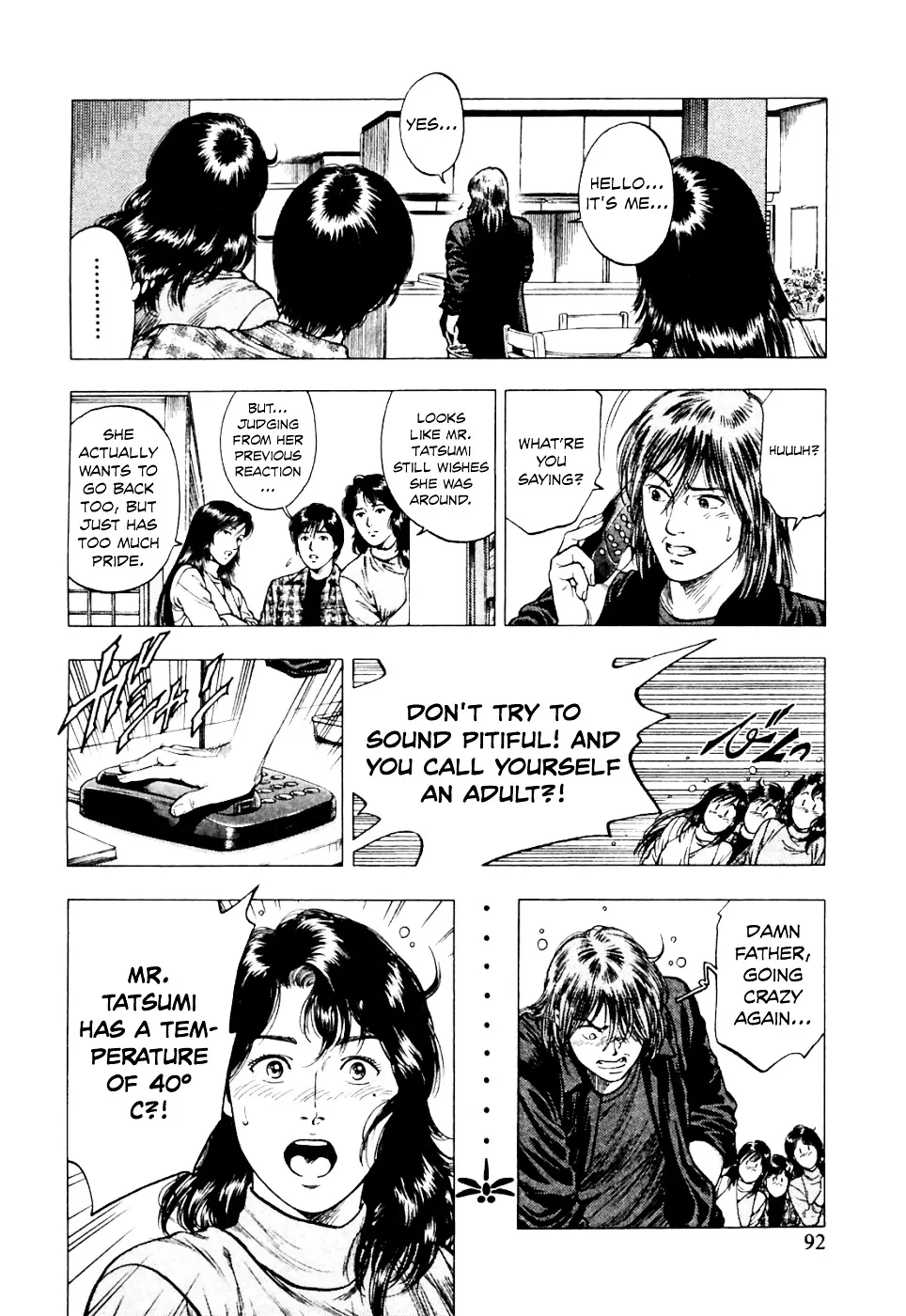 Read Family Compo chapter 74 image 4 on Lezhin