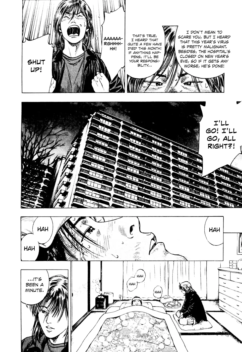 Read Family Compo chapter 74 image 6 on Lezhin