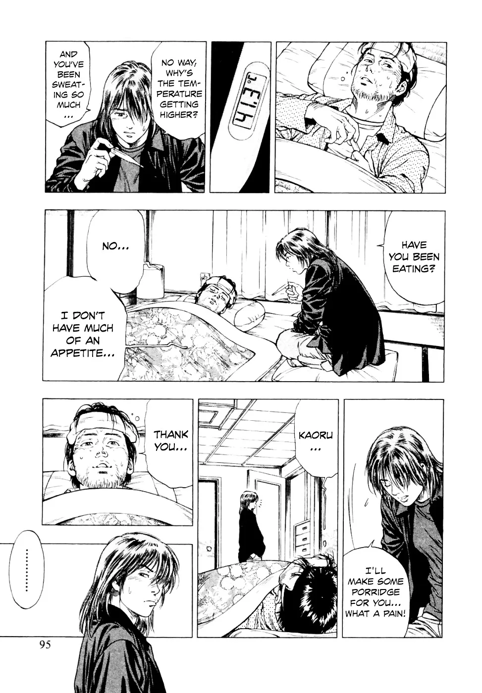 Read Family Compo chapter 74 image 7 on Lezhin
