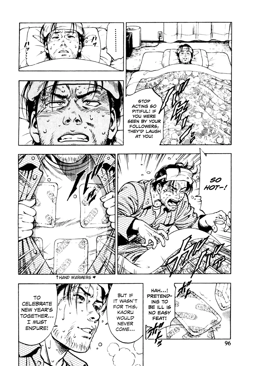 Read Family Compo chapter 74 image 8 on Lezhin