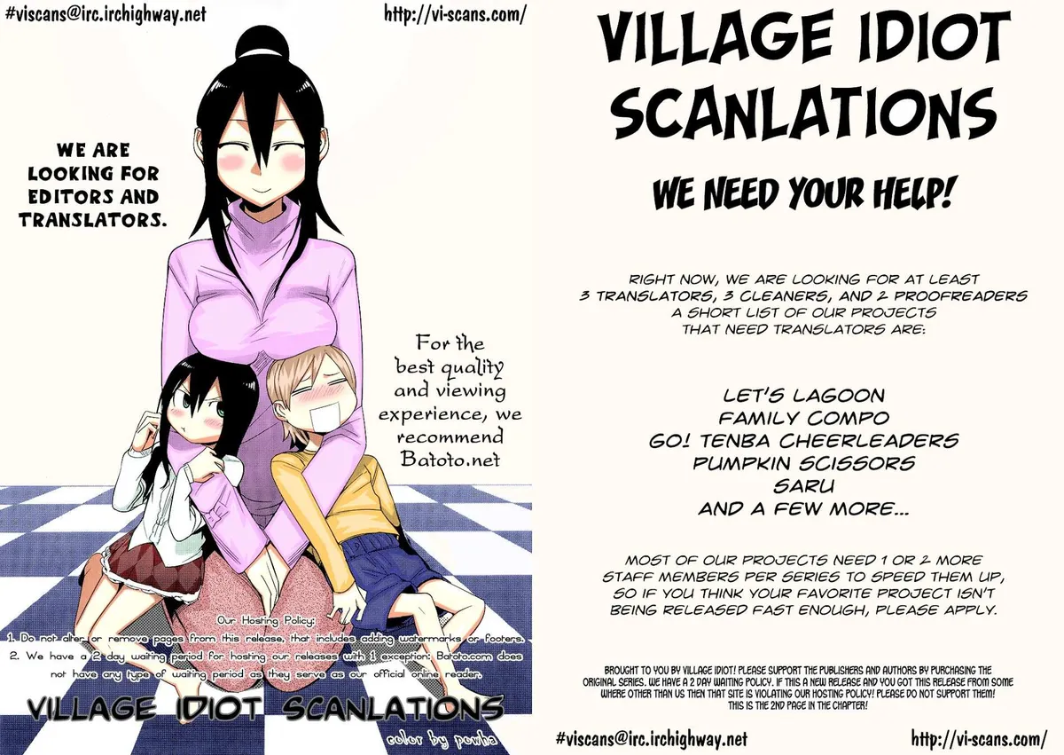 Read Family Compo chapter 76 image 1 on Lezhin