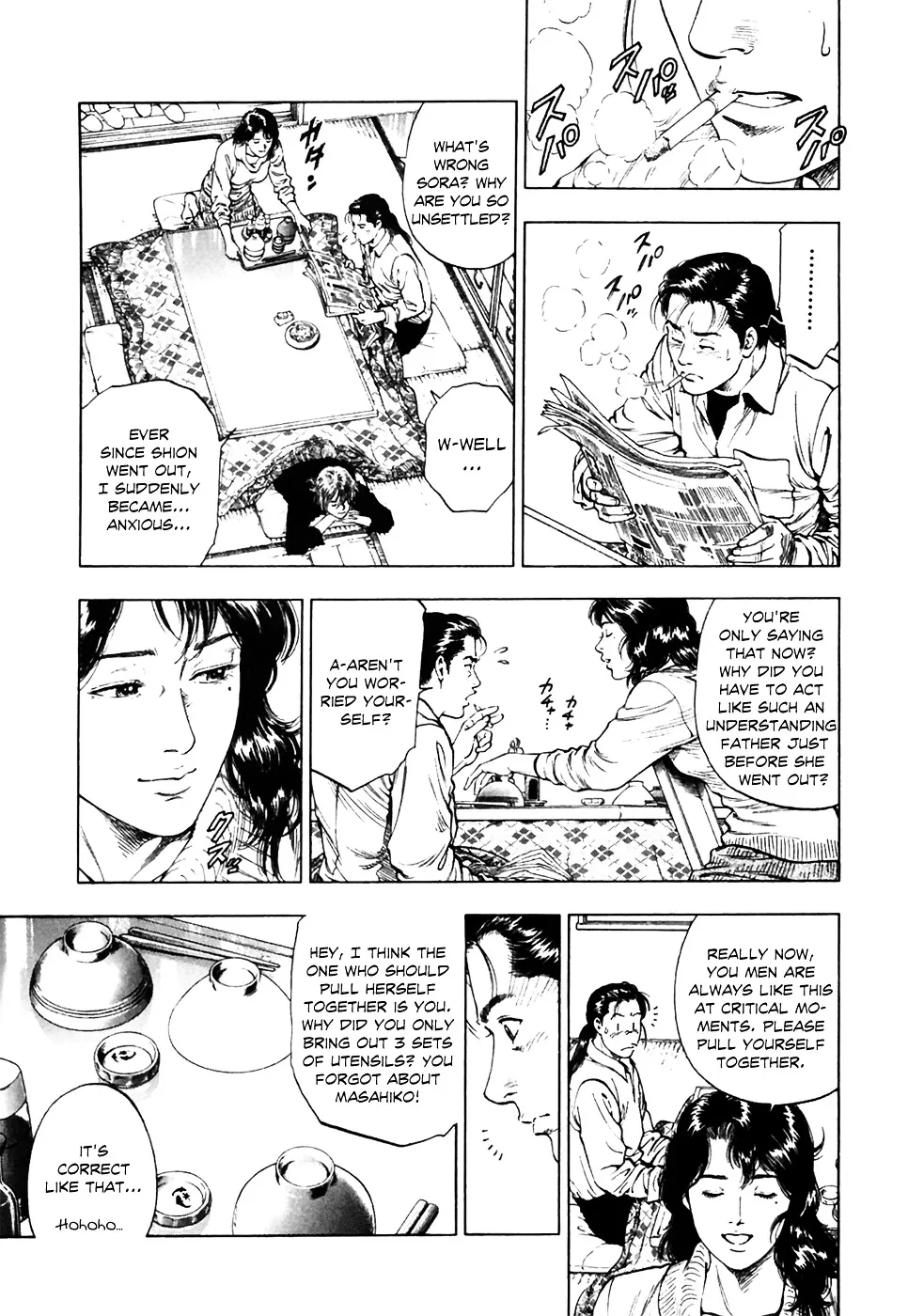 Read Family Compo chapter 76 image 10 on Lezhin