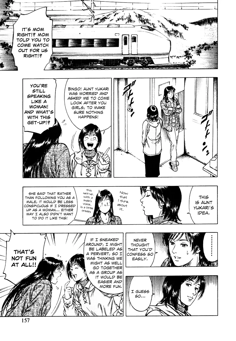 Read Family Compo chapter 76 image 14 on Lezhin