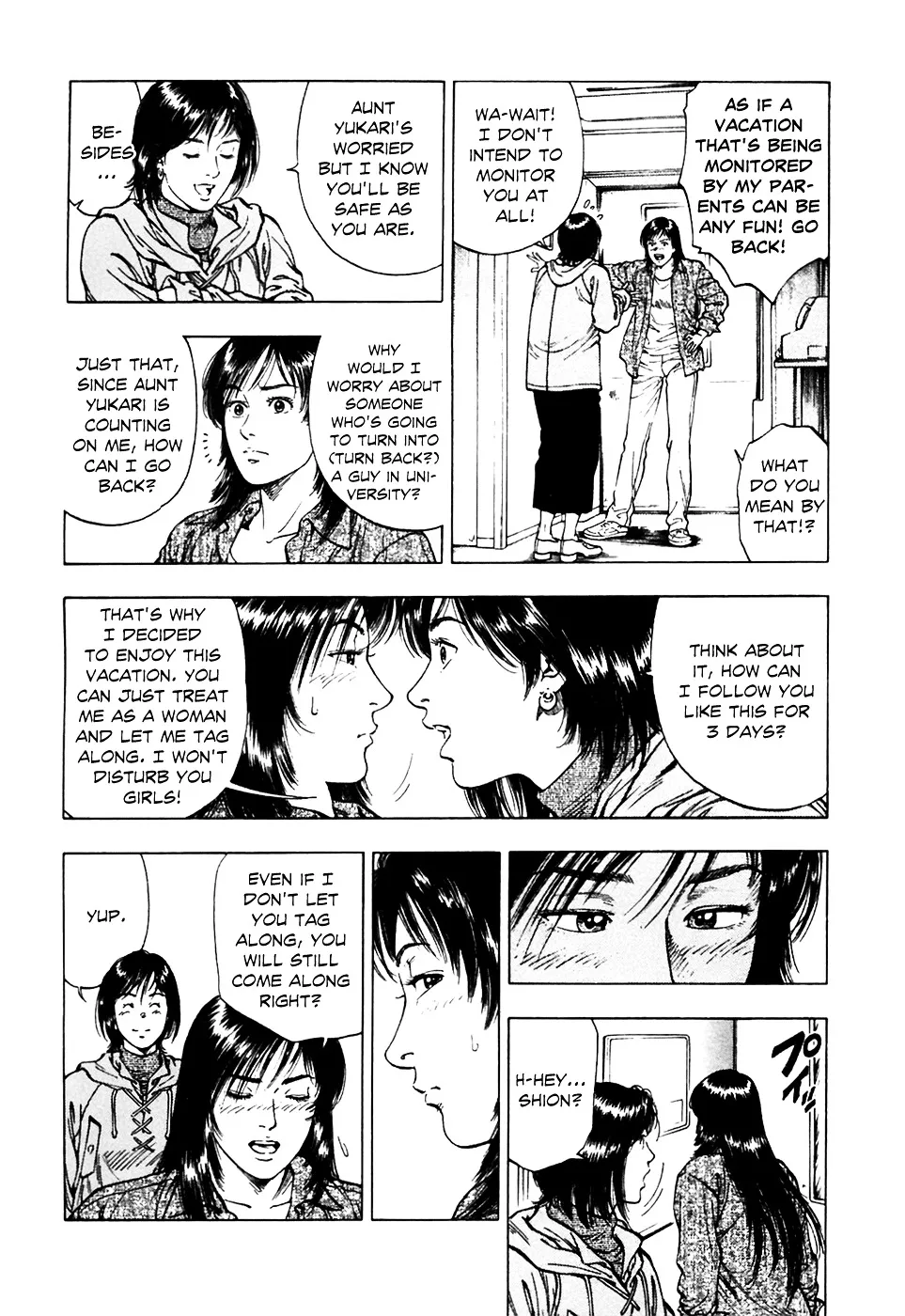 Read Family Compo chapter 76 image 15 on Lezhin