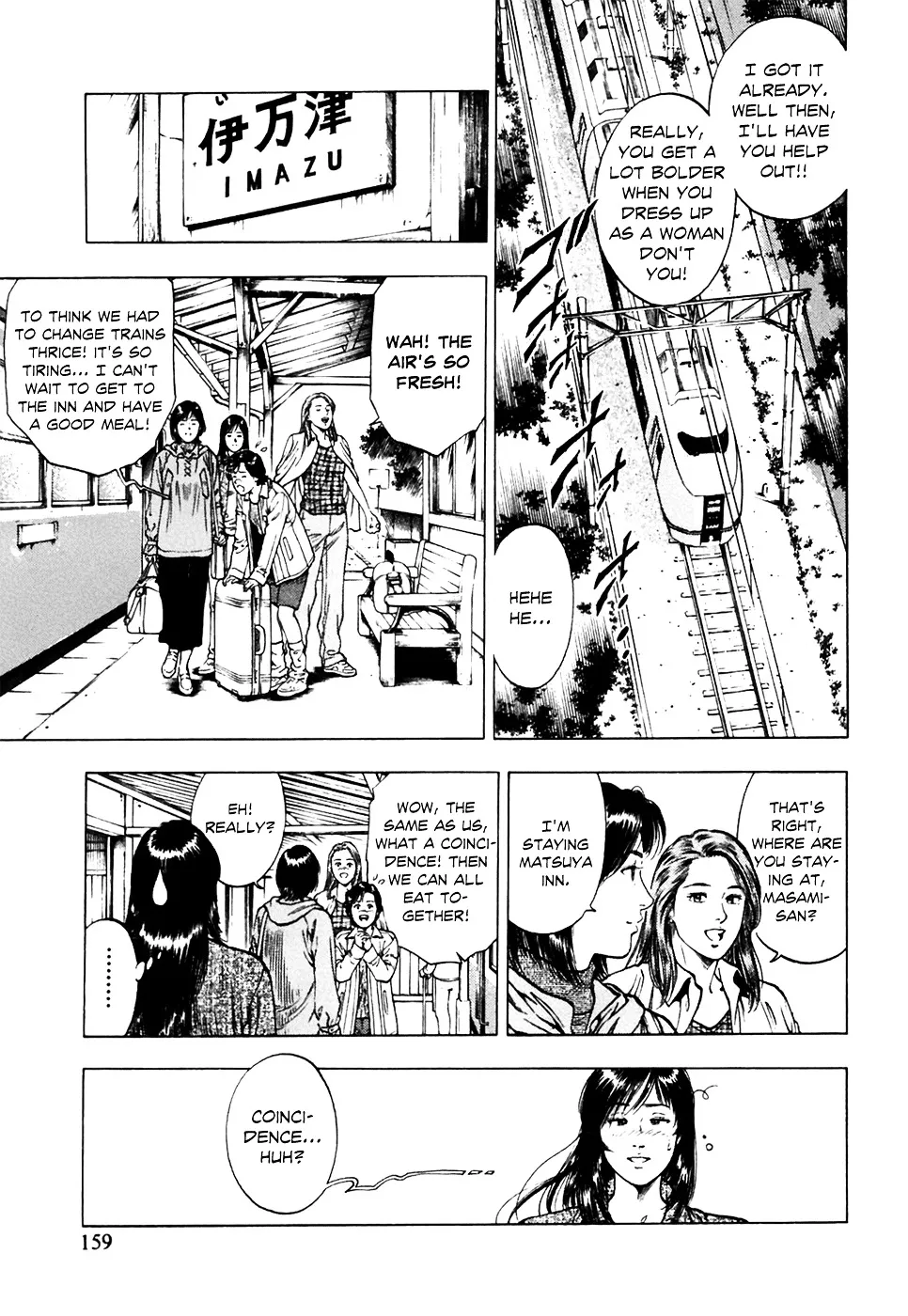 Read Family Compo chapter 76 image 16 on Lezhin