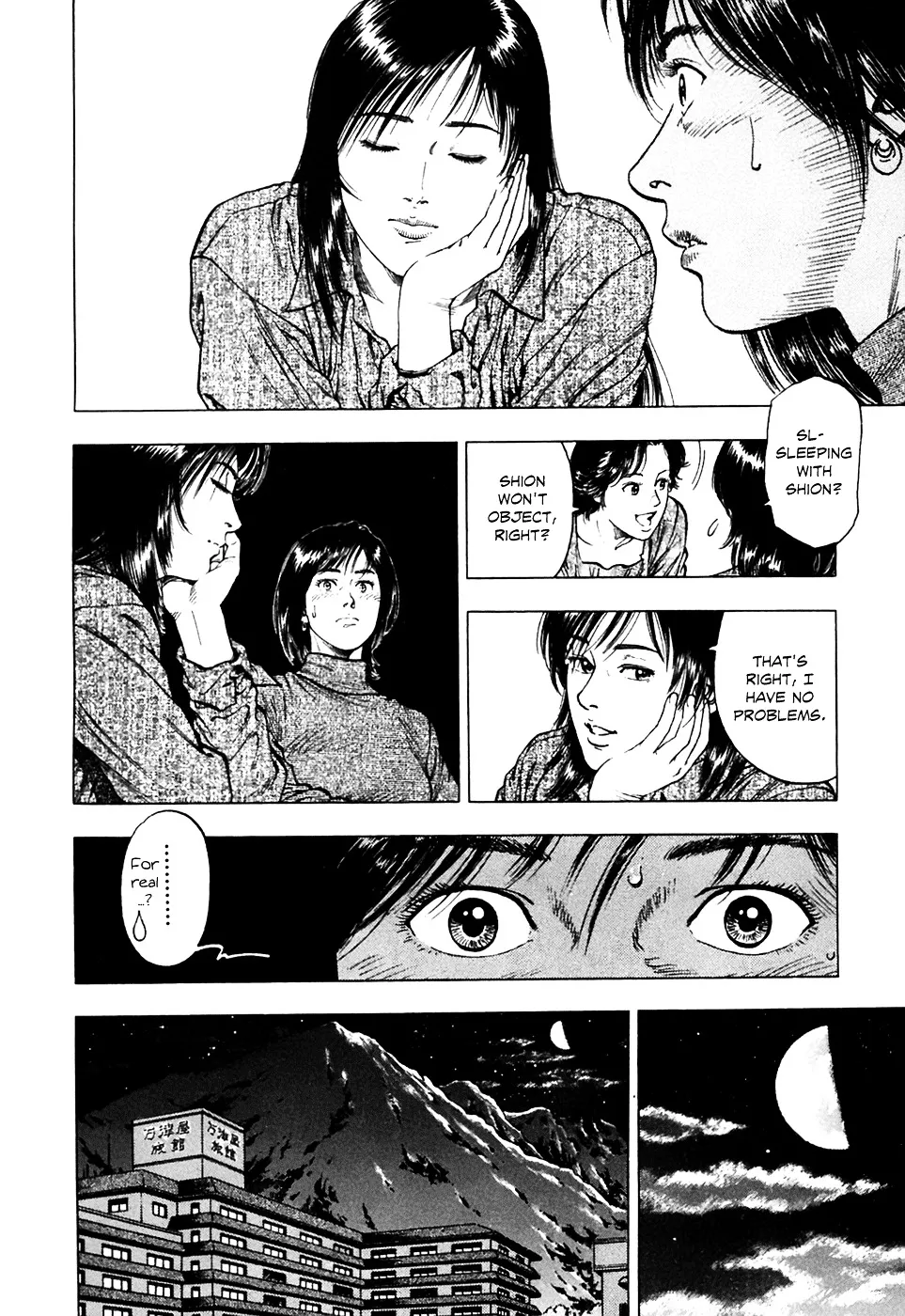 Read Family Compo chapter 76 image 19 on Lezhin