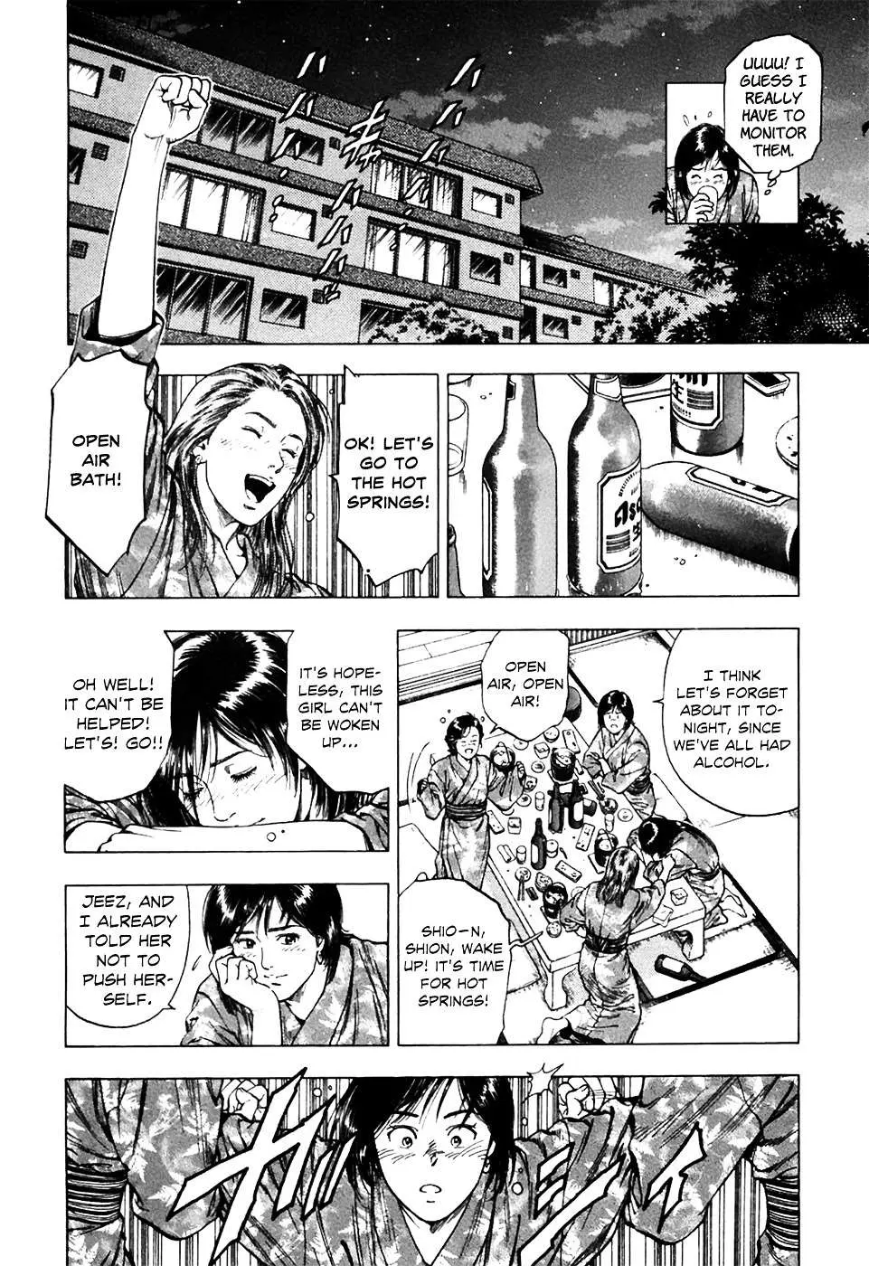 Read Family Compo chapter 76 image 21 on Lezhin