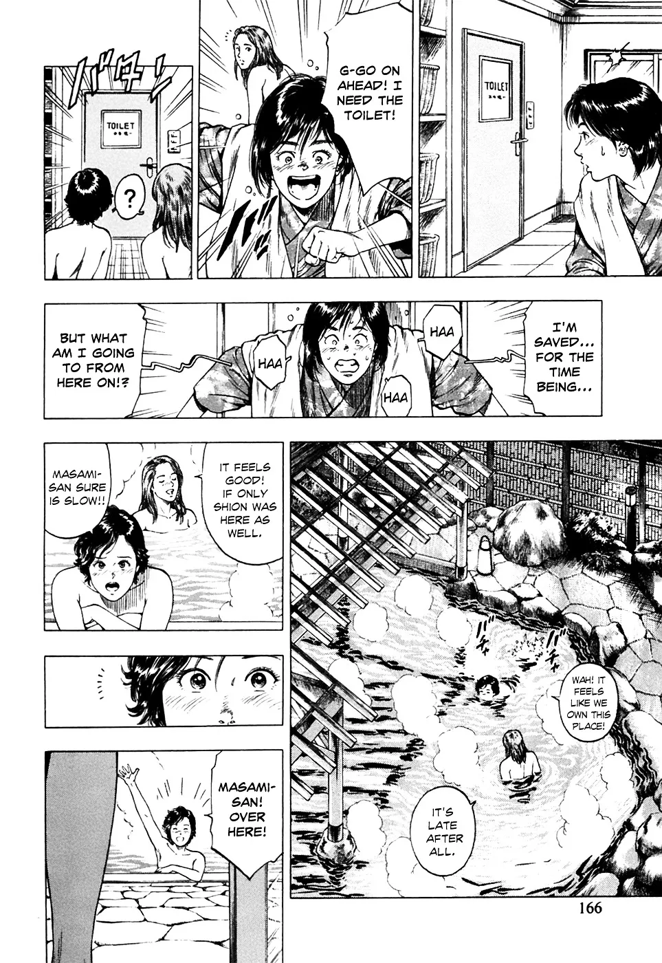 Read Family Compo chapter 76 image 23 on Lezhin