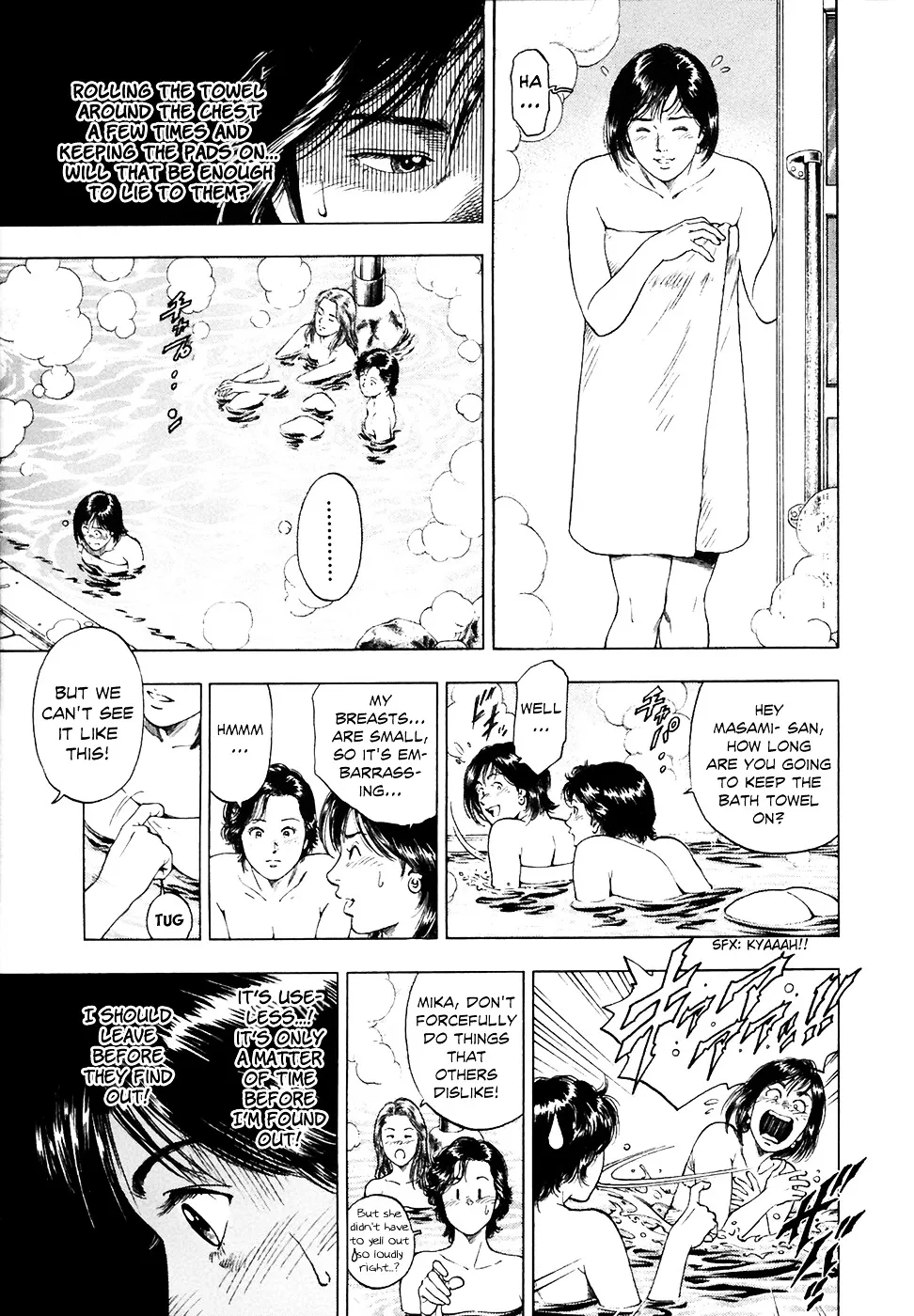 Read Family Compo chapter 76 image 24 on Lezhin