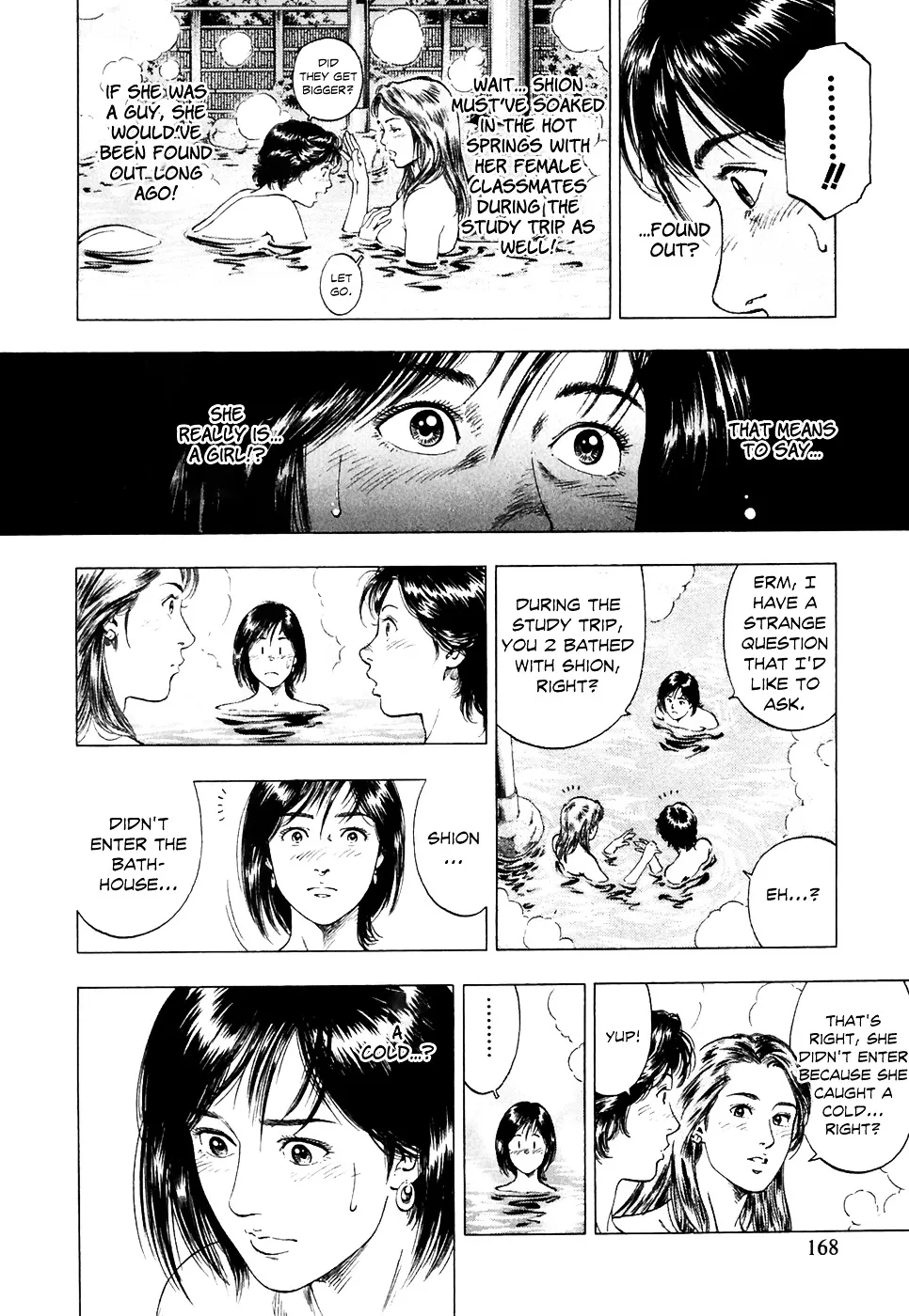 Read Family Compo chapter 76 image 25 on Lezhin
