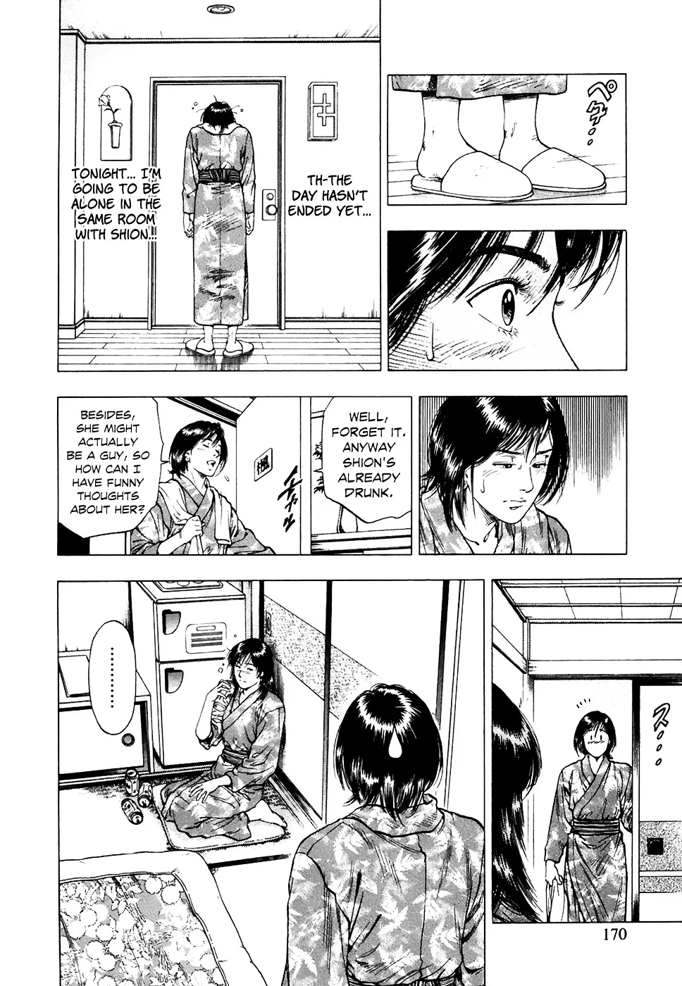 Read Family Compo chapter 76 image 27 on Lezhin