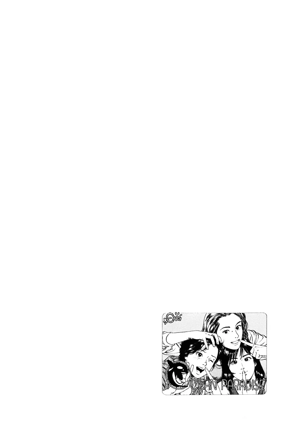 Read Family Compo chapter 76 image 29 on Lezhin