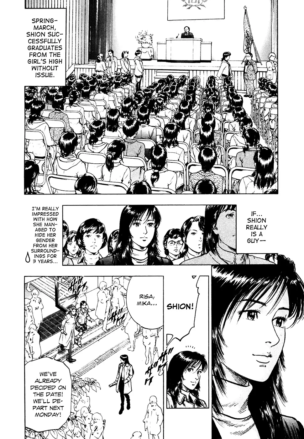 Read Family Compo chapter 76 image 3 on Lezhin