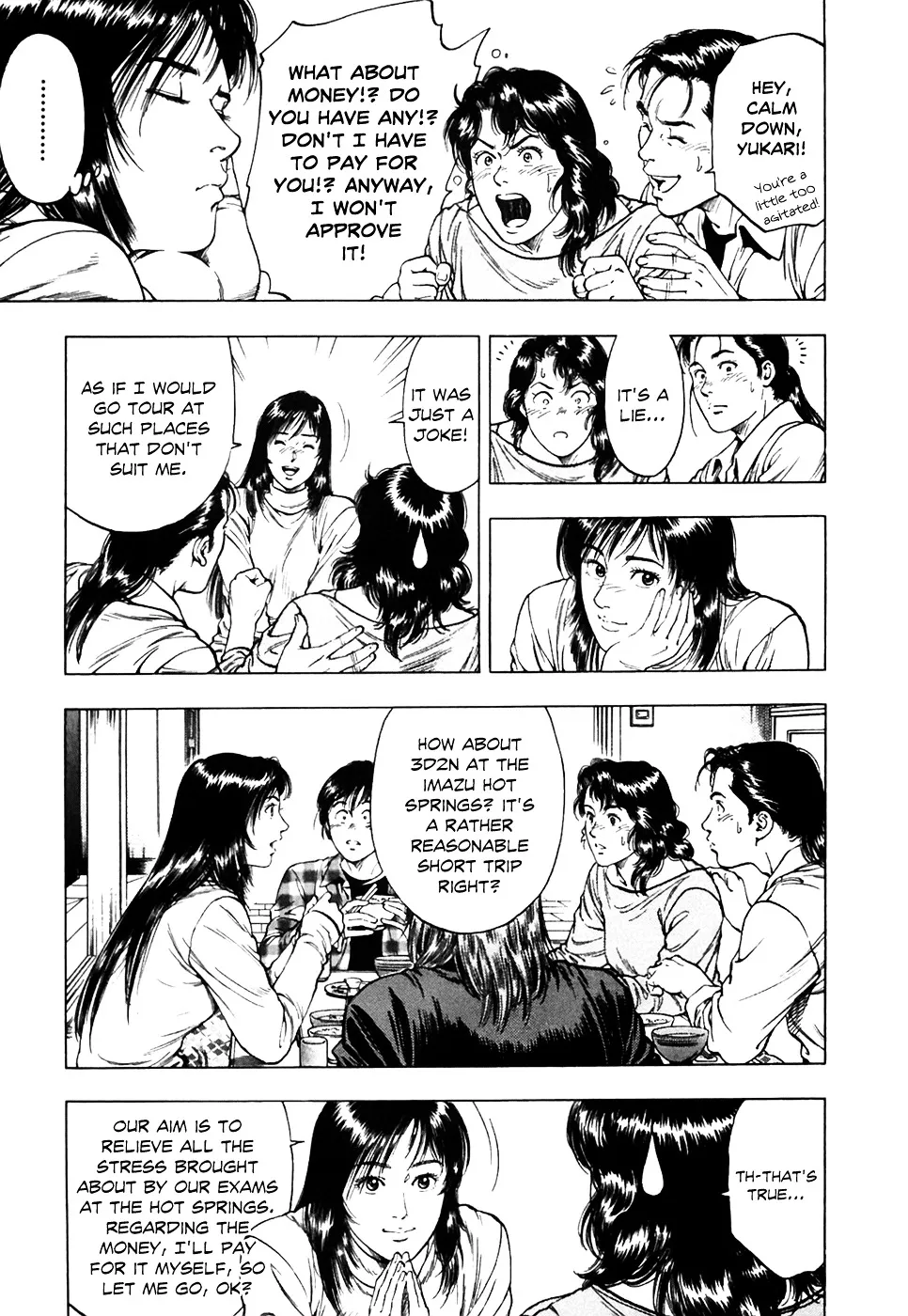 Read Family Compo chapter 76 image 6 on Lezhin
