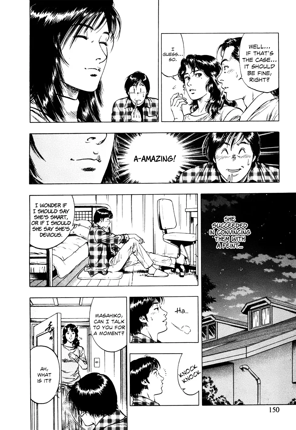 Read Family Compo chapter 76 image 7 on Lezhin