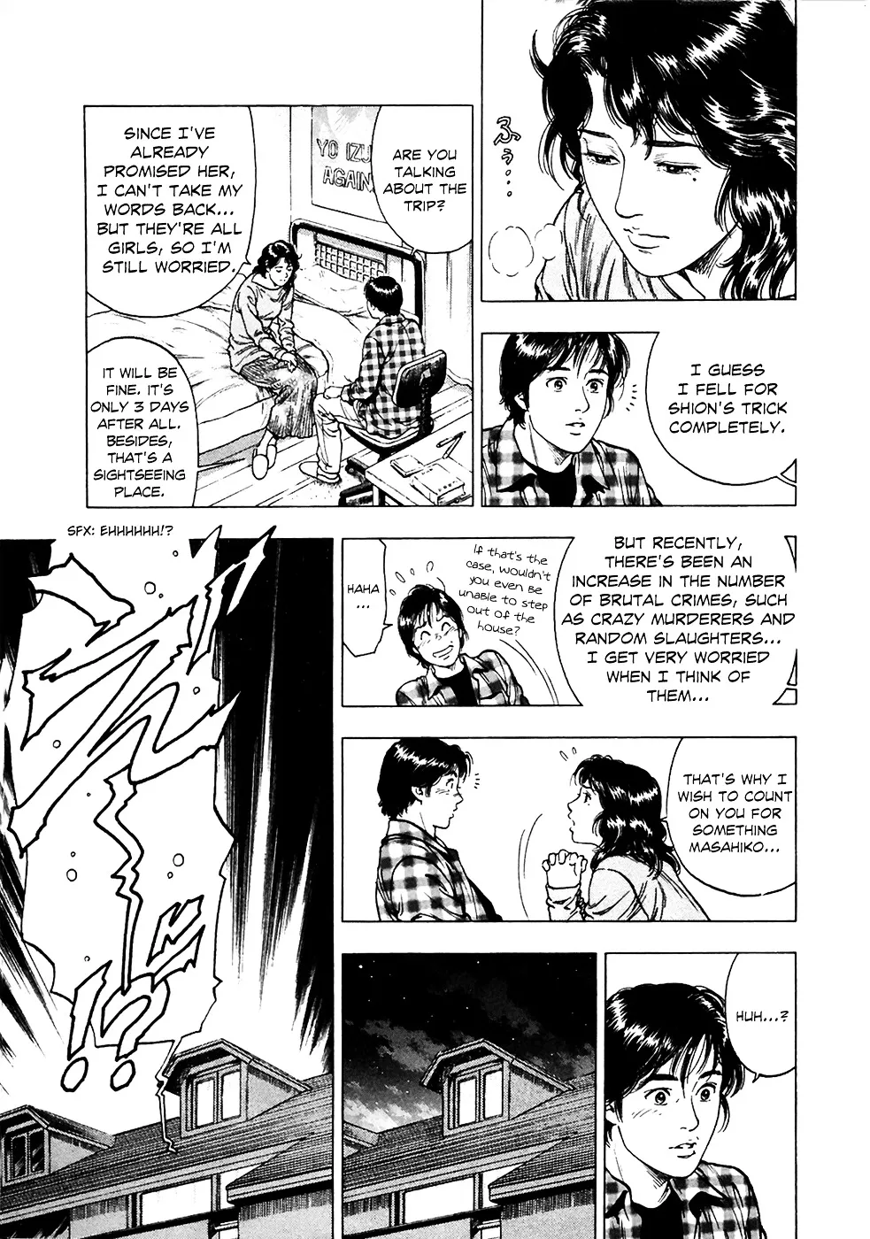 Read Family Compo chapter 76 image 8 on Lezhin