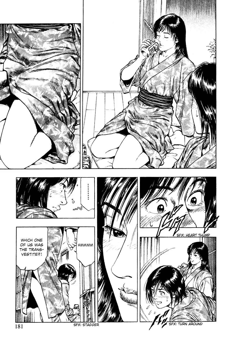 Read Family Compo chapter 77 image 10 on Lezhin