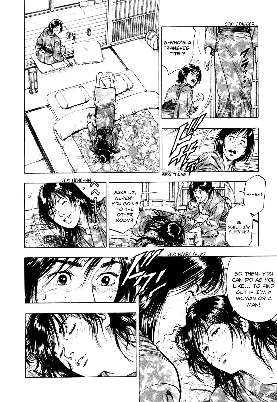 Read Family Compo chapter 77 image 11 on Lezhin