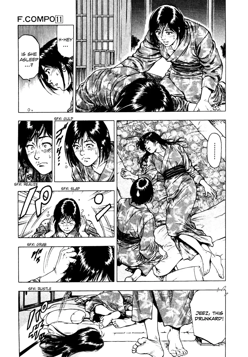 Read Family Compo chapter 77 image 12 on Lezhin