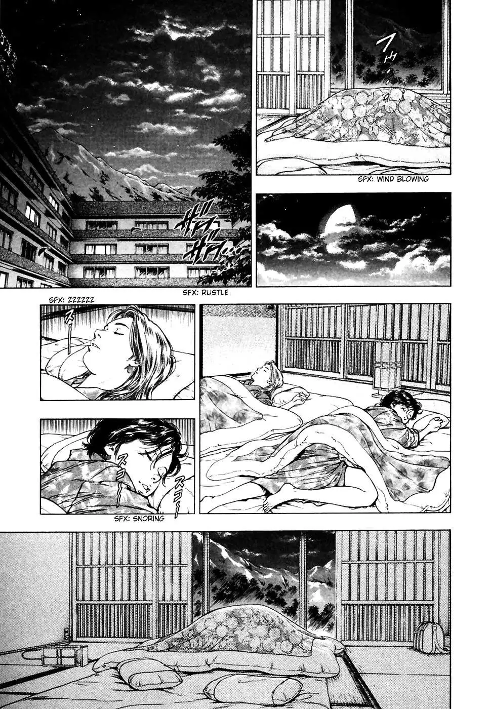 Read Family Compo chapter 77 image 16 on Lezhin