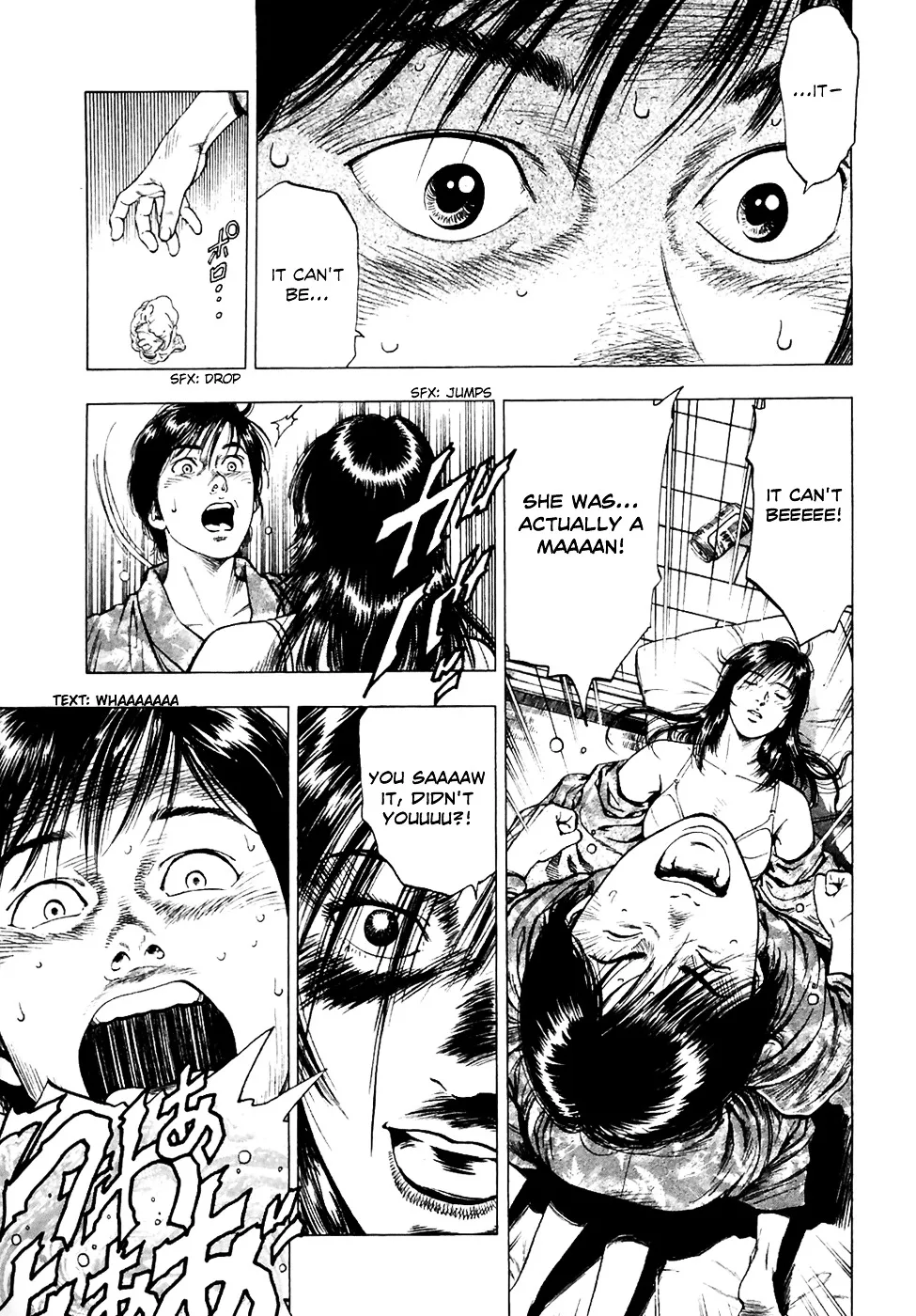 Read Family Compo chapter 77 image 18 on Lezhin