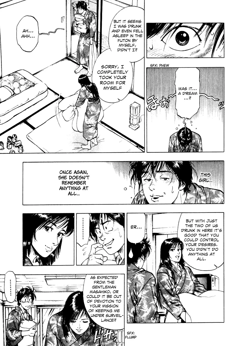 Read Family Compo chapter 77 image 20 on Lezhin