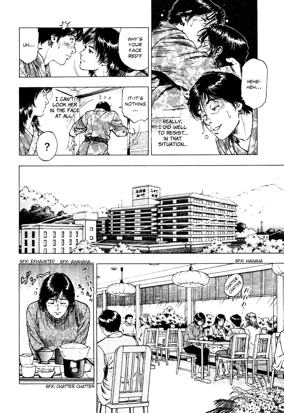 Read Family Compo chapter 77 image 21 on Lezhin