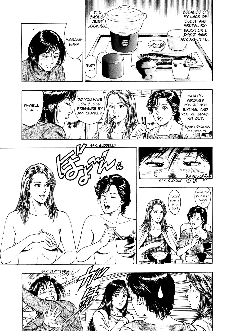 Read Family Compo chapter 77 image 22 on Lezhin
