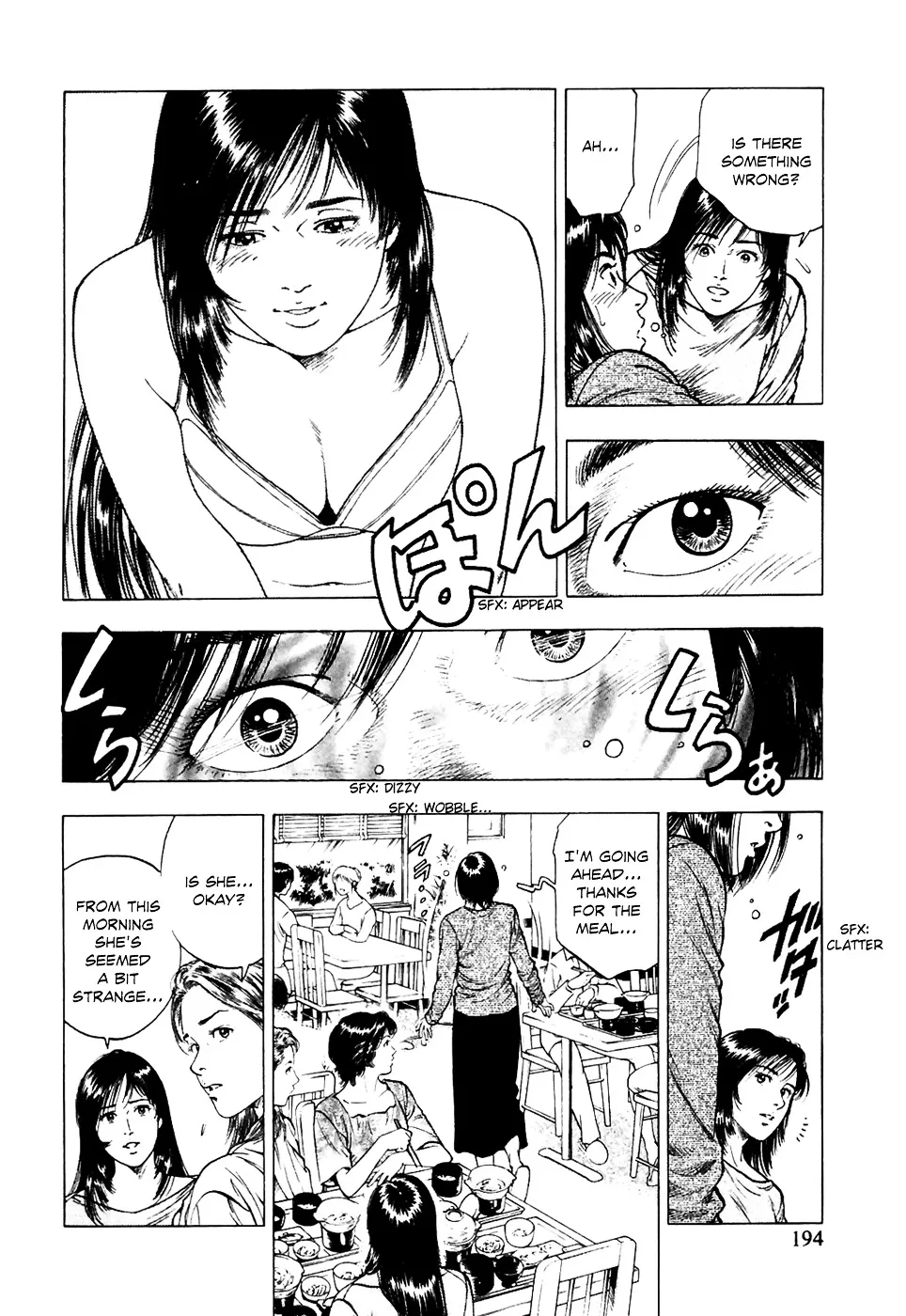 Read Family Compo chapter 77 image 23 on Lezhin