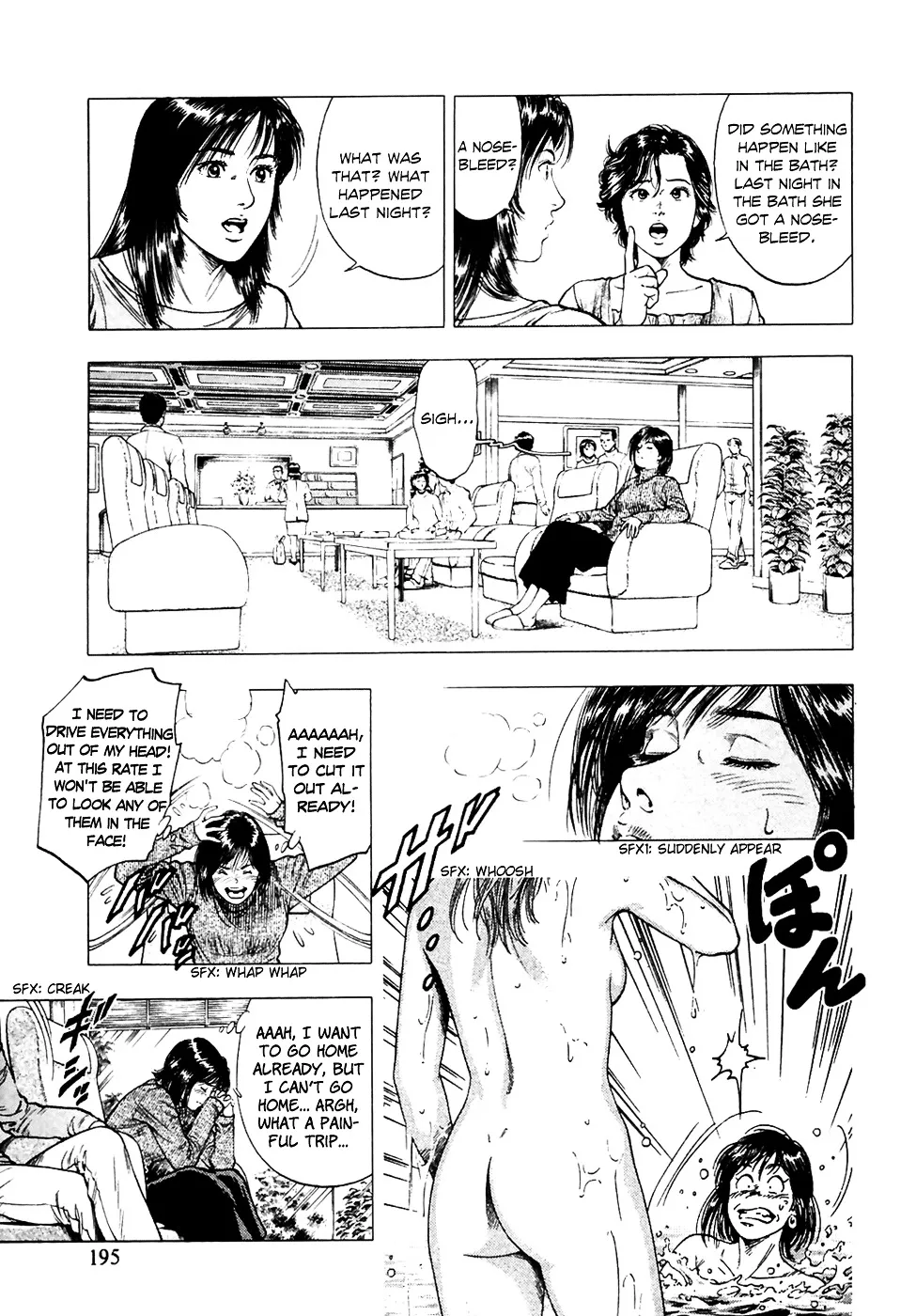 Read Family Compo chapter 77 image 24 on Lezhin