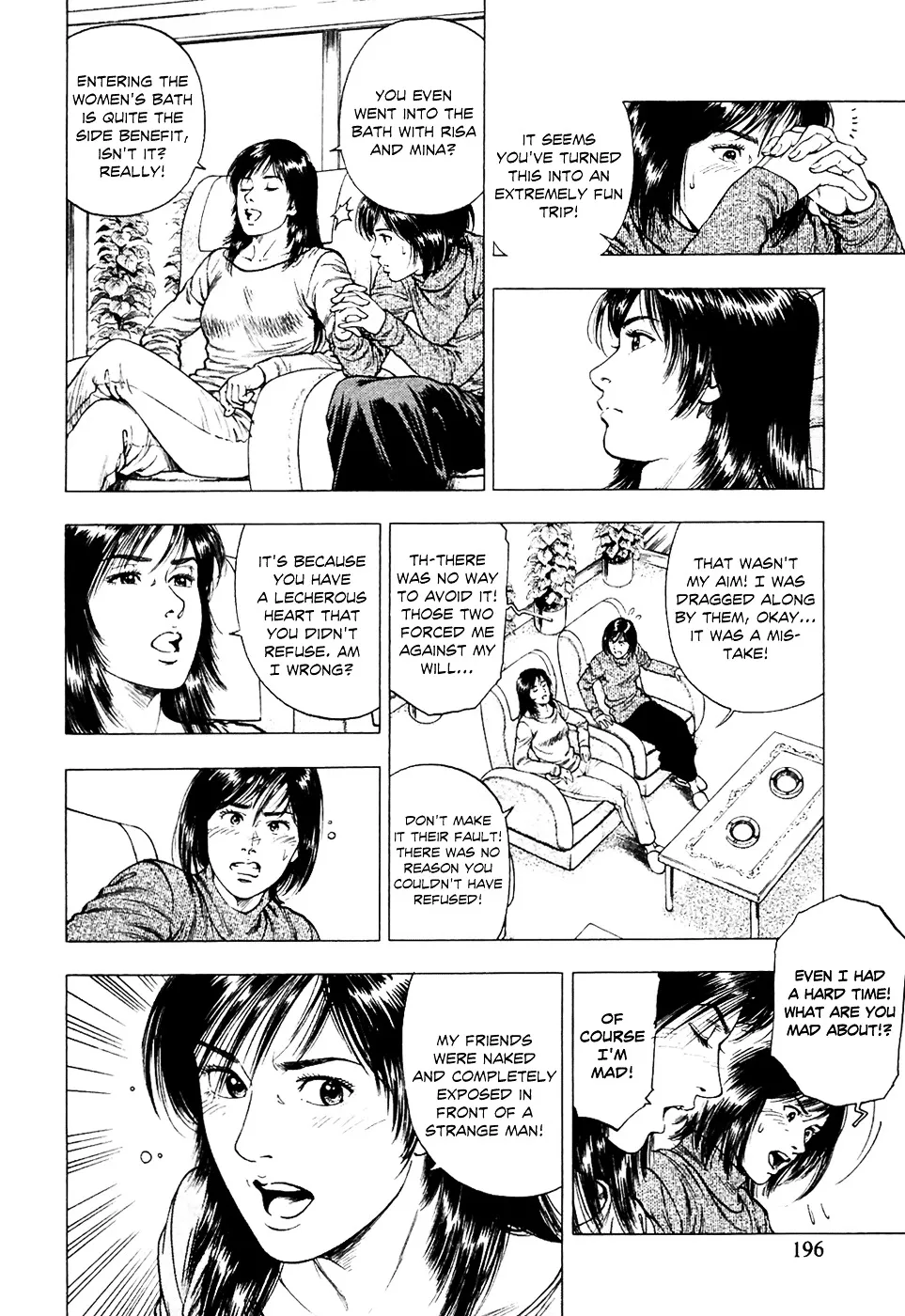 Read Family Compo chapter 77 image 25 on Lezhin
